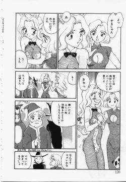 Page 119 of My Life As