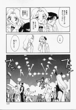 Page 122 of My Life As