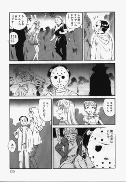 Page 124 of My Life As