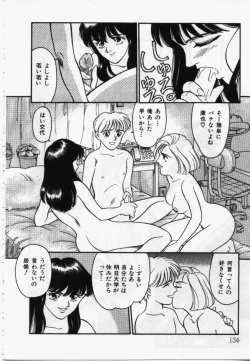 Page 133 of My Life As