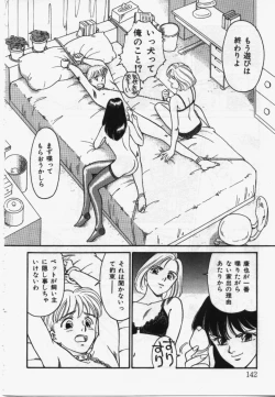 Page 141 of My Life As