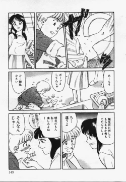 Page 148 of My Life As