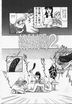 Page 149 of My Life As