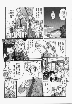 Page 152 of My Life As