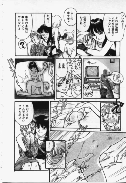 Page 155 of My Life As