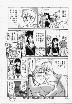 Page 163 of My Life As