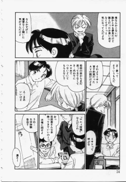 Page 23 of My Life As