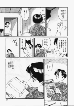 Page 26 of My Life As