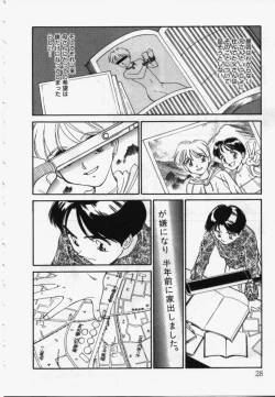 Page 27 of My Life As