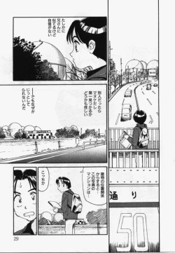 Page 28 of My Life As