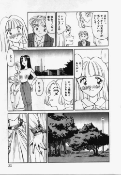 Page 32 of My Life As