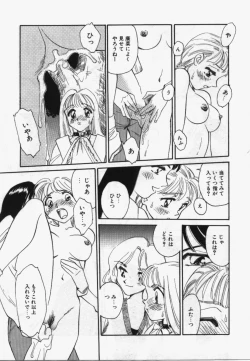 Page 38 of My Life As