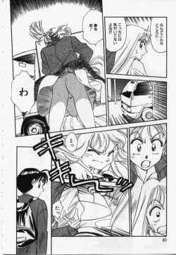 Page 45 of My Life As