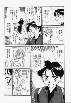 Page 50 of My Life As