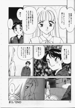 Page 51 of My Life As