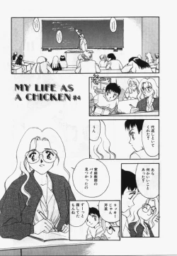 Page 52 of My Life As