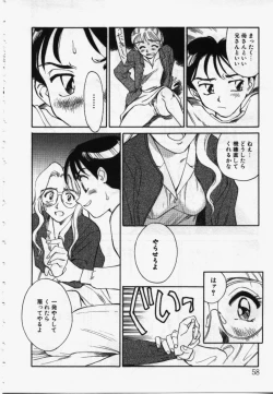 Page 57 of My Life As