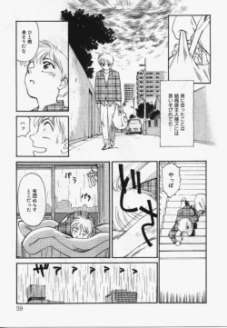 Page 58 of My Life As