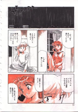 Page 69 of My Life As