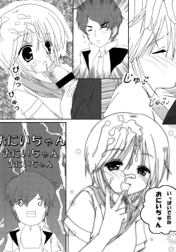 Page 4 of puru puru