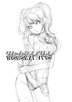 Page 2 of Rise Sexualis