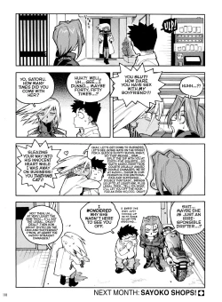 Page 116 of Slut Girl Collection