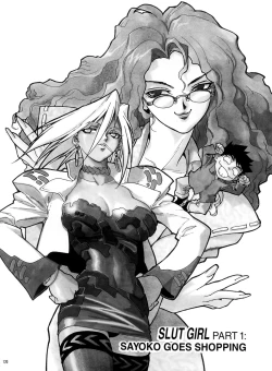 Page 118 of Slut Girl Collection