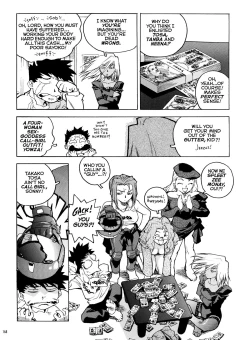 Page 166 of Slut Girl Collection