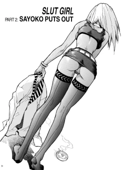 Page 22 of Slut Girl Collection