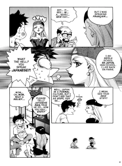 Page 47 of Slut Girl Collection