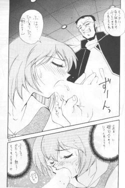 Page 66 of Yabou Kessen