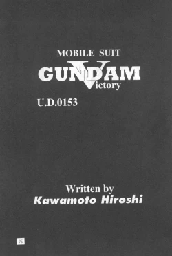 Page 74 of Yabou Kessen