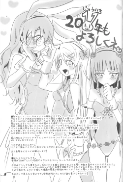 Page 28 of Ore ga Imouto ni Nacchattara