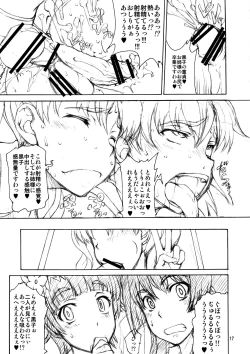 Page 17 of Oneesama Kanzen Kouryaku Photo Album