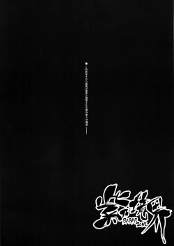 Page 4 of Babar Zone