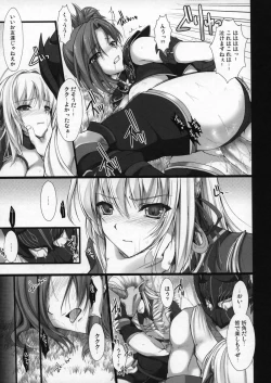 Page 34 of Monhan no Erohon 4+G