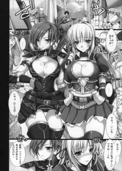 Page 9 of Monhan no Erohon 4+G