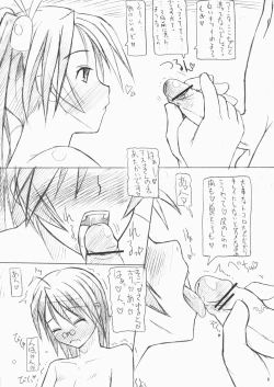 Page 6 of Negitama!?