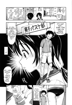 Page 9 of Karadajuu, Nurunuru Desu. ch1-10