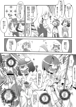 Page 10 of Cirno no Hoken Taiiku