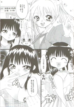 Page 20 of Tokubetsu Zuugyo!