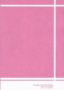 Page 28 of Uchino Sennin Shishou