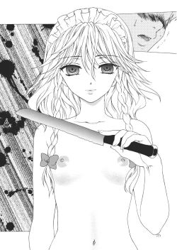 Page 23 of KILL ME BABY