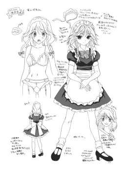 Page 25 of KILL ME BABY