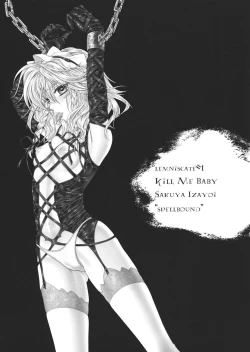 Page 3 of KILL ME BABY