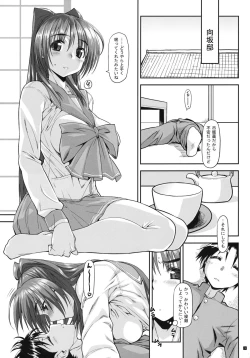 Page 2 of CS IMPULSE