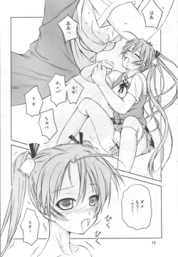 Page 11 of SPARKING!