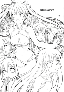 Page 13 of SPARKING!