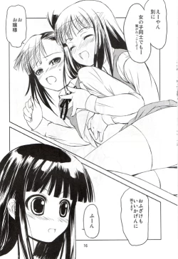 Page 15 of SPARKING!