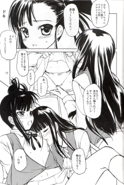 Page 16 of SPARKING!